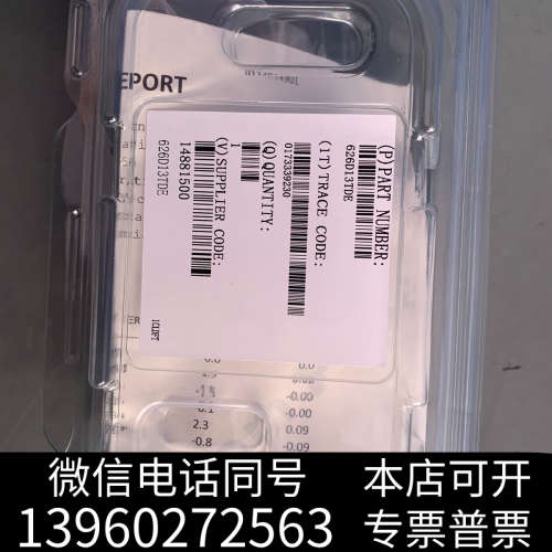 全新MKS 626 1000toor询价