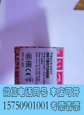 全新库存丹佛斯Danfoss MBC5100 061B010466需询价