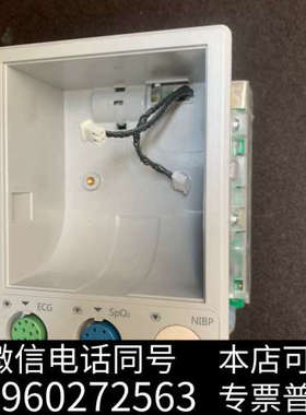 全新拆机 迈瑞D3 MPM模块 M51C 5导  NIBP AO询价