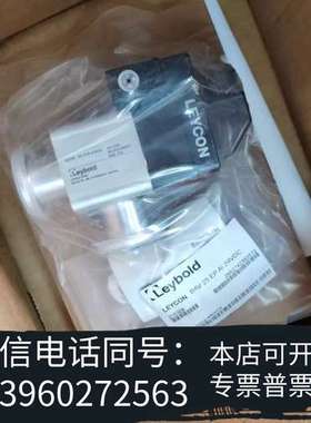 全新莱宝真空阀  LEYCON BAV 25 EP AI 24V需询价