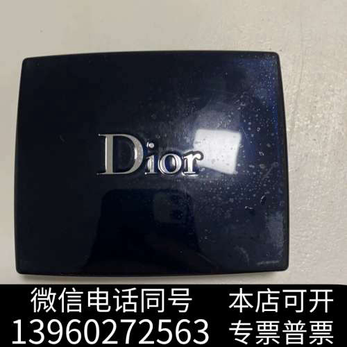 全新dior粉饼修容两用Dior 迪奥 凝脂璀璨光蕴亮粉 规格类询价