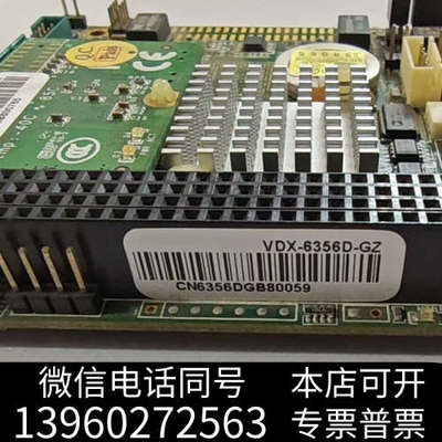 全新昭营   VDX-6356D-GZ询价