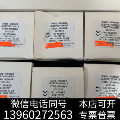 全新pall  glfpf6101vm6/8 数量11 一个没盒询价