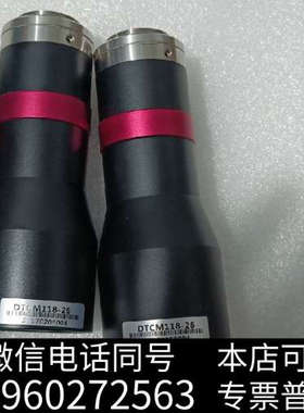 全新DTCM118-26视清高精度双远心镜头  0.346倍率询价