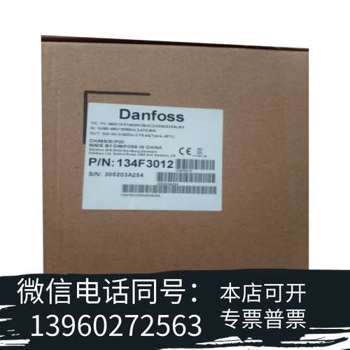 全新供应丹佛斯变频器FC-360H1K5T4E20H2BⅩCDX需询价