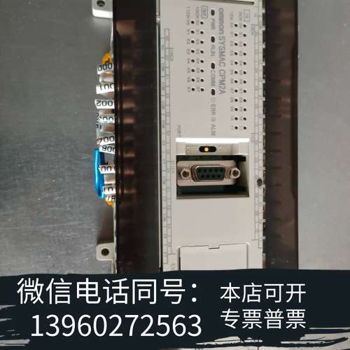 全新CPM2A-40CDT-D欧姆龙PLC带副机CPM1A-DR需询价
