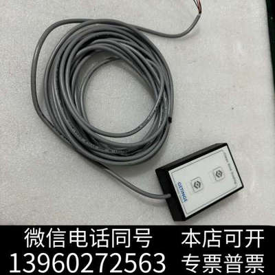 全新GETINGE洁定灭菌器 清洁水槽剂量按键询价