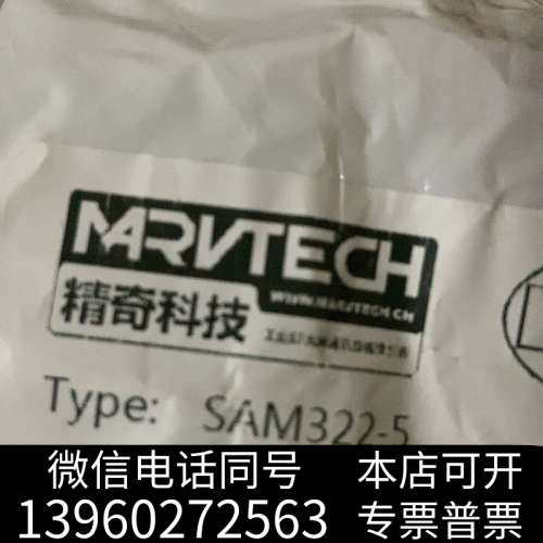 全新MARVTECH精奇+M8活接头SAM322-5;+3针公头询价