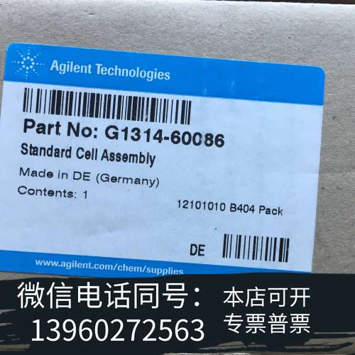 全新Agilent G1314-60086 STD CELL A需询价