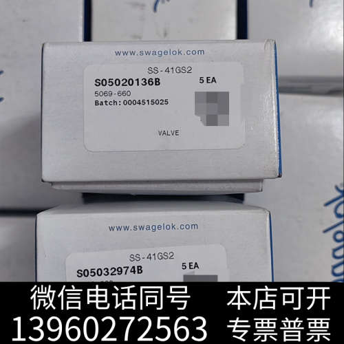 全新原装正品保证，SS-41GS2询价