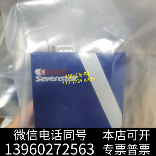 全新七星流量计CS200，气体N2，O2，量程2L/min，3L询价