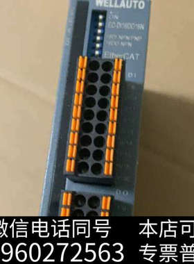 全新紧凑型立式模块+AU7 EC-DI16DO16N+24V询价