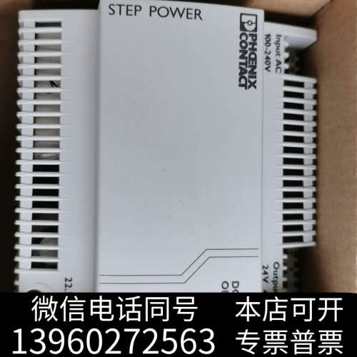 全新STEP-PS/ 1AC/24DC/4.2菲尼克斯phoen询价