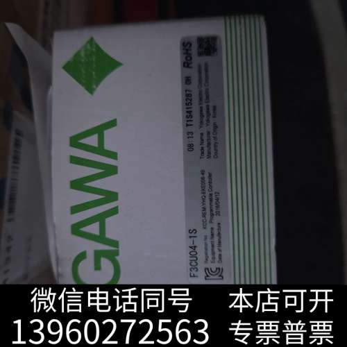 全新【正品YOKOGAWA横河模块】全新未使用的YOKOGAW询价
