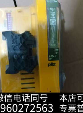 全新#继电器议价安全继电器全新原装正品皮尔兹312902 PSS询价