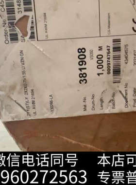 全新美国 Intertek B ES CAT5 22AWG 网线询价