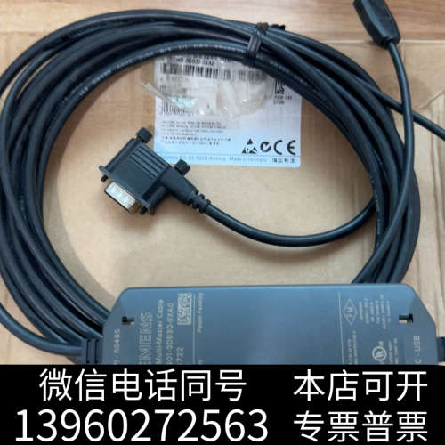 全新6ES7901-3DB30-0XA0  适配器用于连接询价