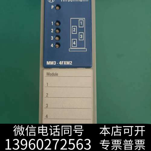 全新德国赫斯曼MM3-4FXM2工业交换机模块，4个光纤接口，拆询价