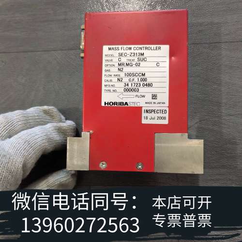 全新日本正品horiba SEC-Z313M MG-02 10S需询价