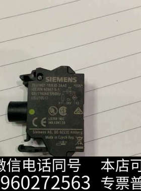 全新正品LED灯座黄色3SU1401-1BB30-3AA0询价