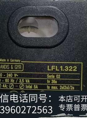全新控制器LFL1.322需询价