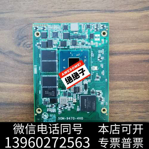全新研华 SOM-9479-4V0 主板，项目余几片，议价出询价
