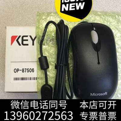 全新出售KEYENCE/基恩士OP-87506视觉专用鼠标，全新询价