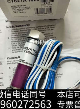 全新霍尼韦尔Honeywell探头C7027A1031 C702询价