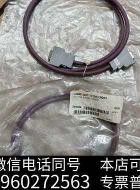 全新FANCU连接线LX660-2007-T010/L1R003询价