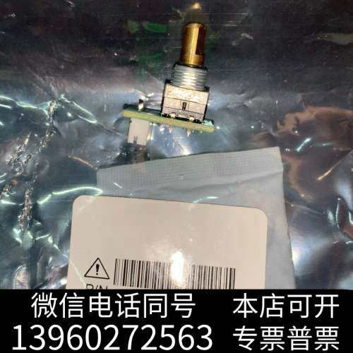 全新原装 迈瑞各种编码器 BeneView T5T6T8监护编码询价