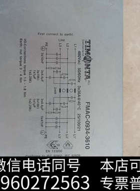 全新TIMONTA滤波器拆fmad-0934-3610，拆机现货询价