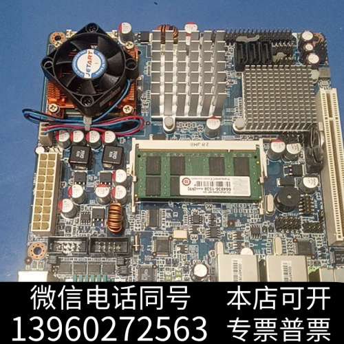 全新[1]安勤EMX-965GME工业主板，成色新包好出，发货询价