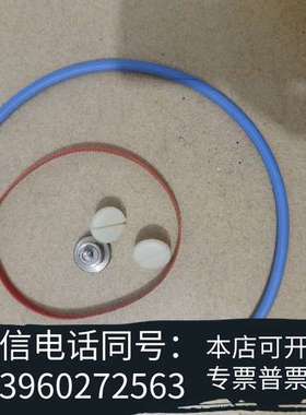 全新SPERRY MK1NAVIGAT 皮带，密封圈，注水孔，需询价