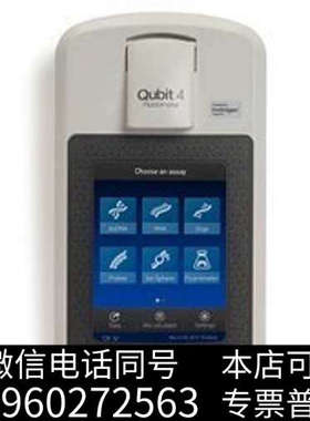全新Qubit™ 4 荧光计，带 WiFi询价
