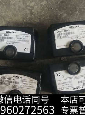 全新燃烧机控制器配件LME221121全系列到货了，原询价
