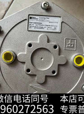 全新过滤器FMF1060500BA成色如图要的联系议价出询价