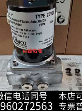 全新博尼科电磁阀ZEV15 ZEV20 ZEV25 ZEV32询价