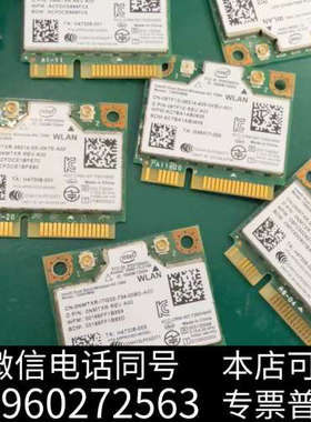 全新AC7260无线网卡 有数量10几个打包卖 不散卖 单卖 打询价