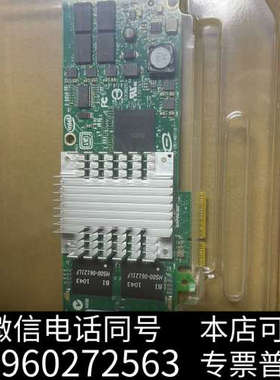 全新Intel千兆网卡，全新未拆封，实物如图，有需求来聊……询价