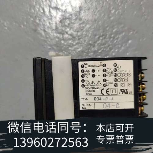 全新原装正品 实物实拍 BONKOTE 二手议价 TTM-004需询价