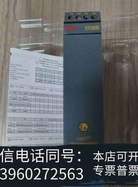 全新5106BB_B继电器，中继器5106B5106BB2B隔需询价