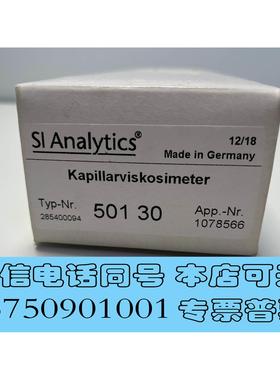 全新库存肖特SI 乌式粘度计 货号501 30需询价