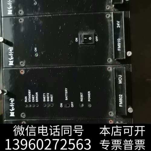 全新和利时模块FM820 FM910 FM802 拆机包好询价