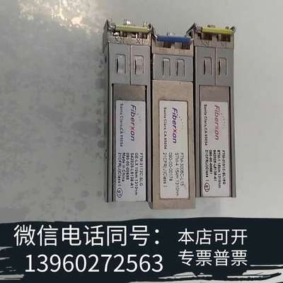 全新飞博创Fiberxon  ftm-3106c-sl15g f需询价
