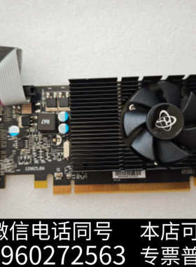 全新HD-657x-ZL 显卡二手拆机显卡询价