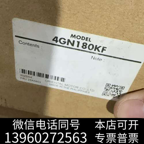 全新东方减速箱4GN180KF，全新带包装询价
