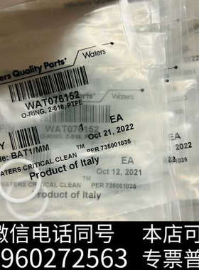 全新Waters沃特世 HPLC/UPLC泵头白色密封圈 O-R询价