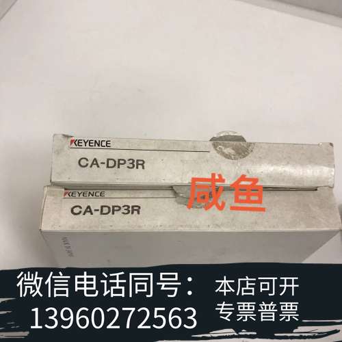 全新光源连接线传感器 CA-DP3R 基恩士KEYENCE需询价