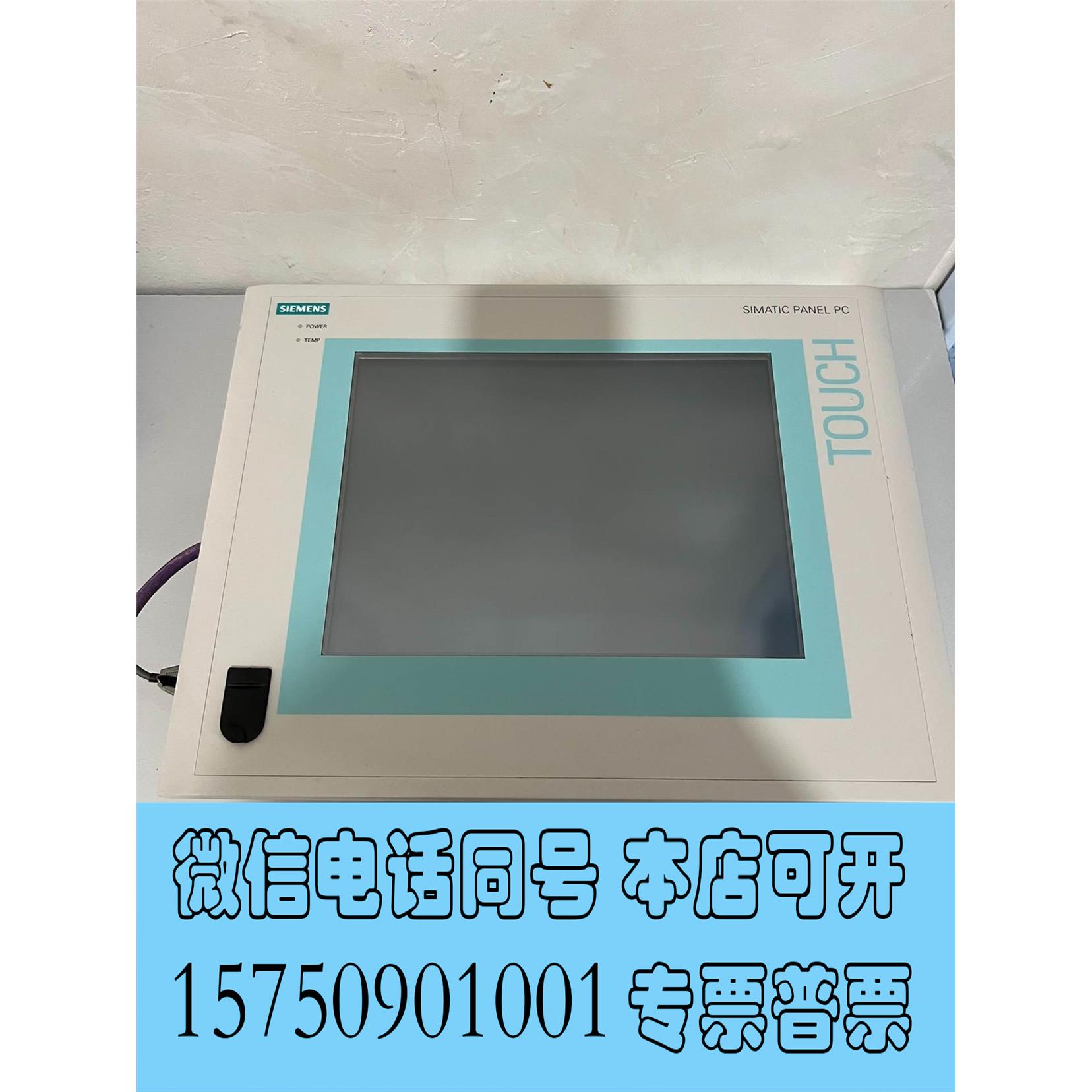 全新库存西门子6AV7612-0AB22-0BJ0，需询价