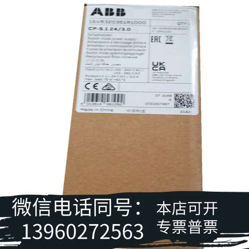 全新销售ABB电源1SVR320361R1000 现货需询价